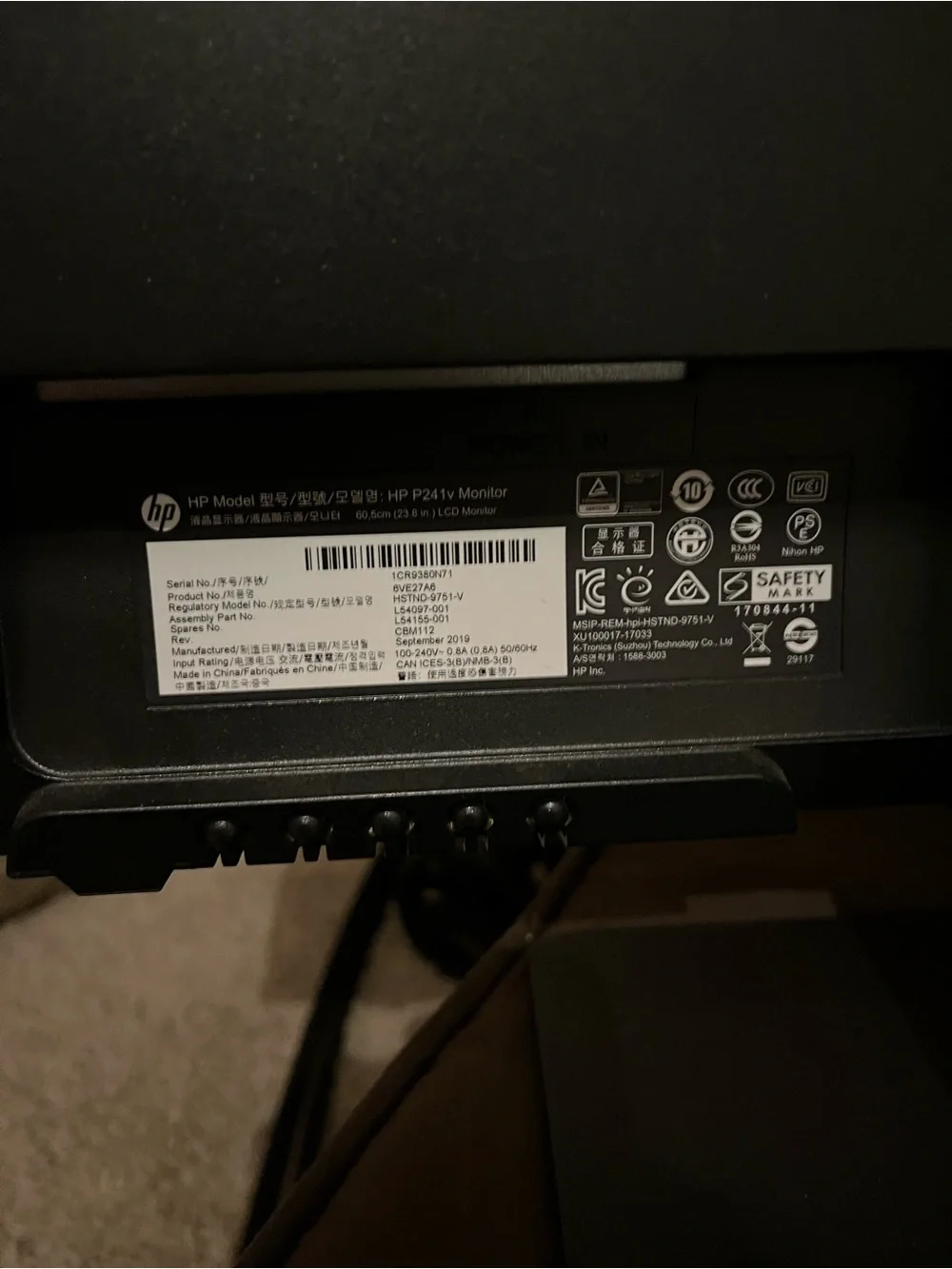 HP P241v LED Monitor in Black